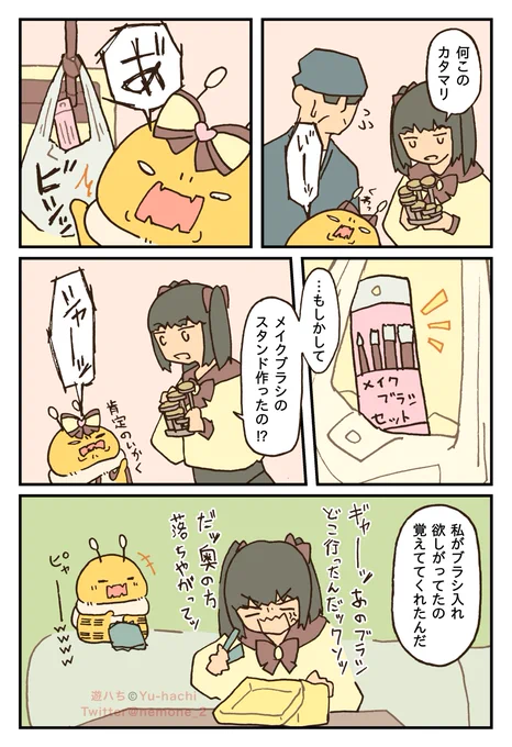 (2/2) 