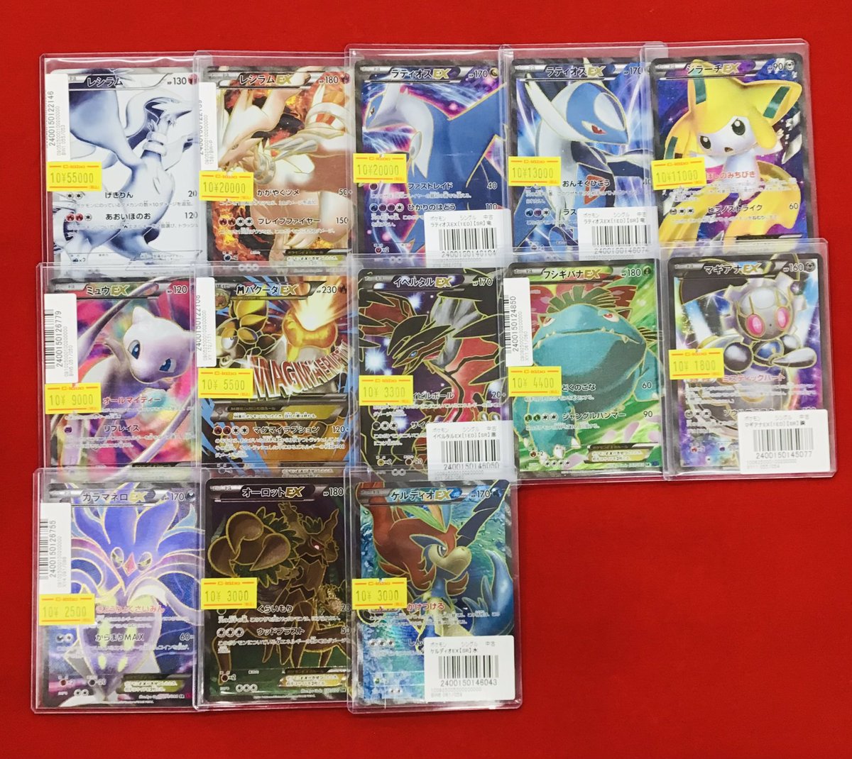 カードラボ 小倉店 on X: 