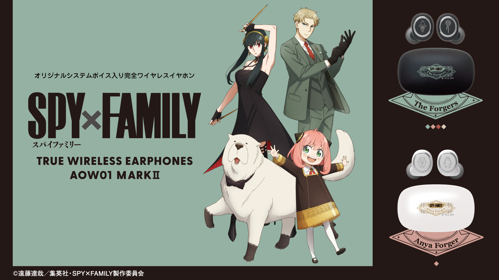 SPY FAMILY スパイファミリー Spy x Family Season 3 Set for October 2025 Premiere