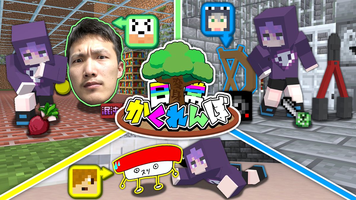 日常組 (@Nichijo_Gumi) / Posts / X