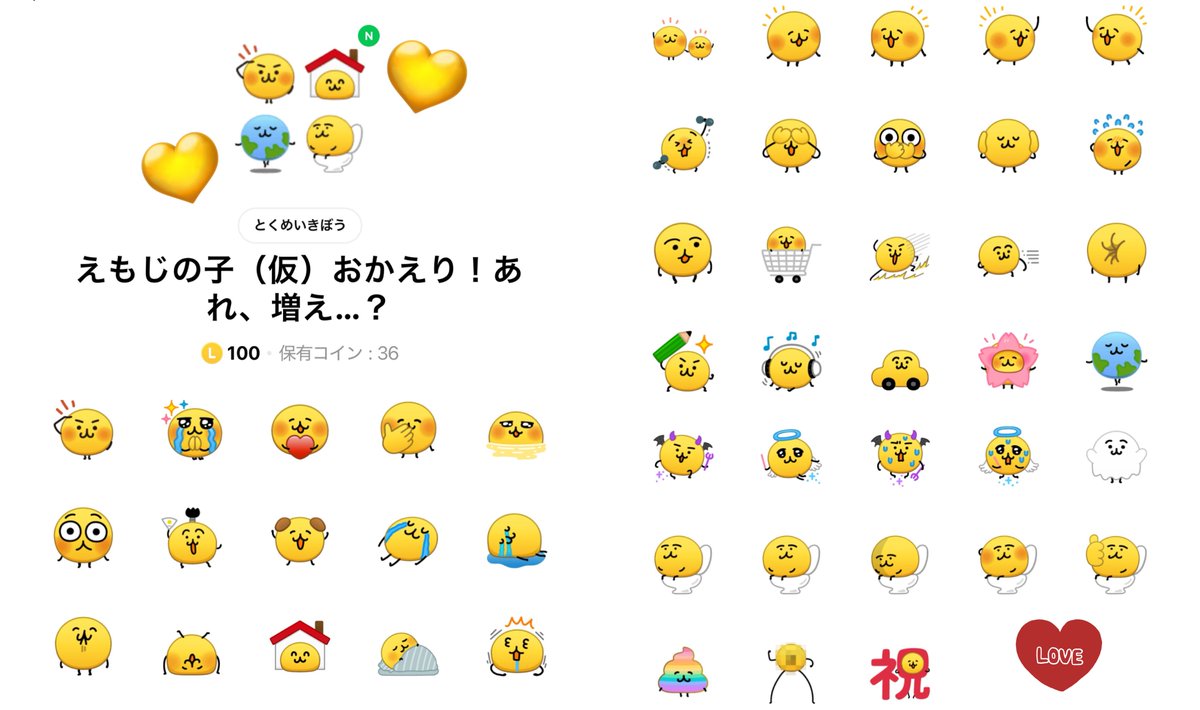 ️️꙳ㆍに꯷ .·˖🪼ᩚ on X: 