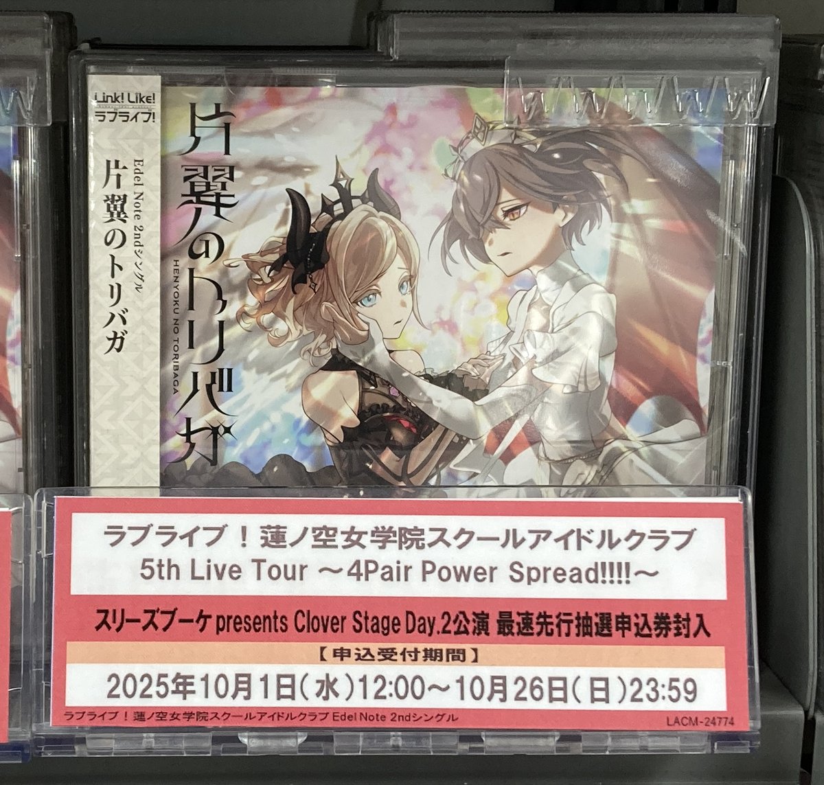 アニメイト札幌 on X