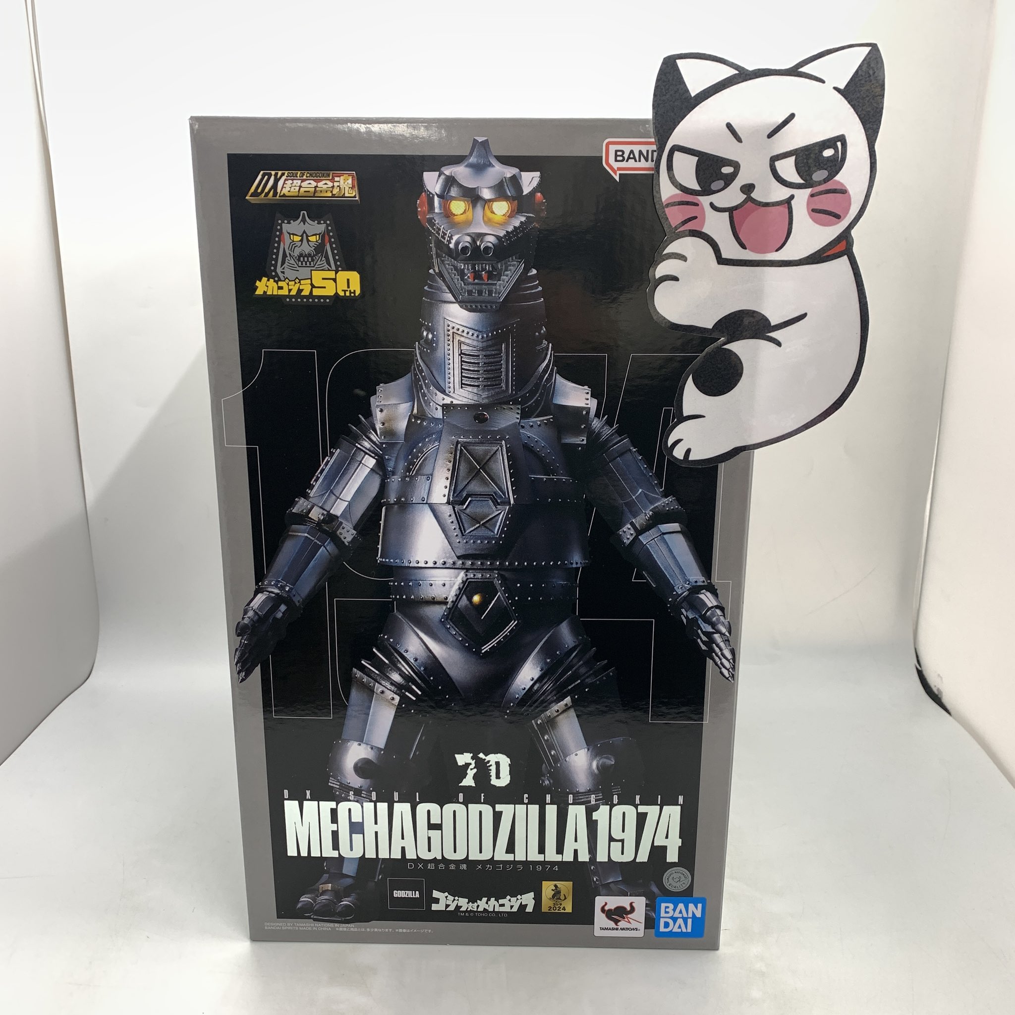 希少メダル限定品大ゴジラ博 1994年 ゴジラメダル 希少メダル限定品大