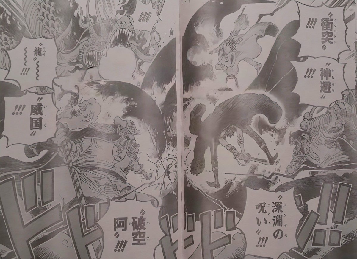 #ONEPIECE1163
Generational combo attack🔥