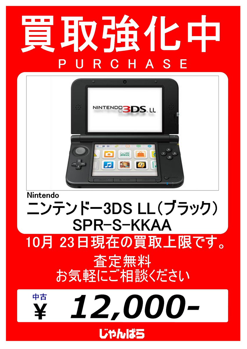 リッケンバッカー@受け取り評価夜様 リクエスト 3点 まとめ商品