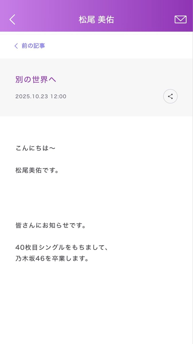 まさや@MRF tweet media