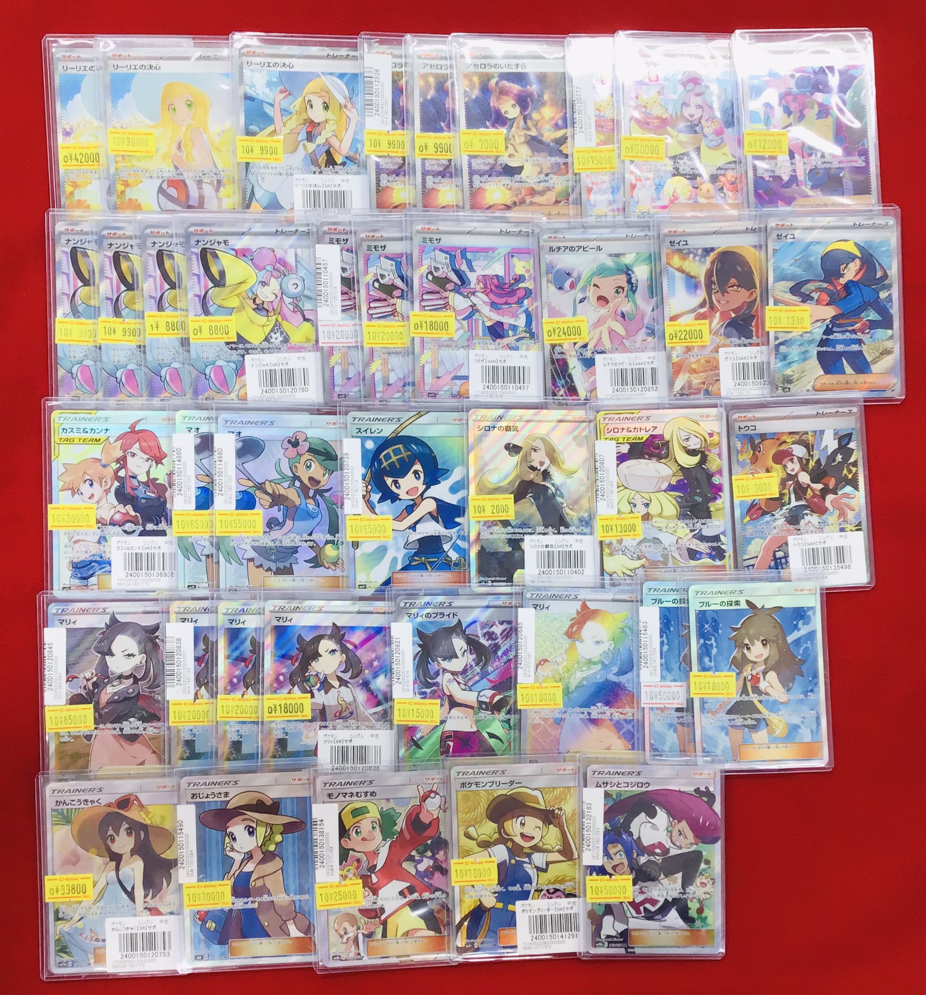 カードラボ 小倉店 on X: 