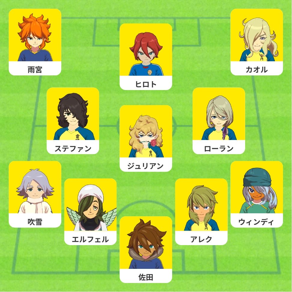endo_boc's tweet photo. イナグルずっと見れる💯
MFまだ悩んでるけど一旦これ目指したい https://t.co/70bRrrPLpm