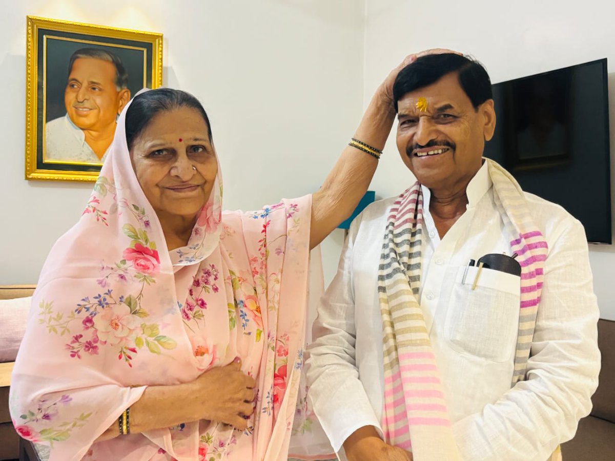 shivpalsinghyad's tweet image. भैया दूज के पावन अवसर पर...
आप सभी को भैया दूज की हार्दिक शुभकामनाएं।