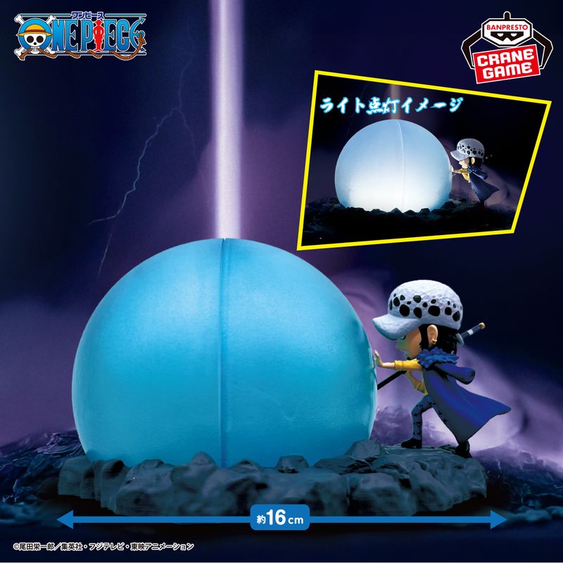 トラファルガー・ローのルームライトが登場！／ TVアニメ『ONE PIECE