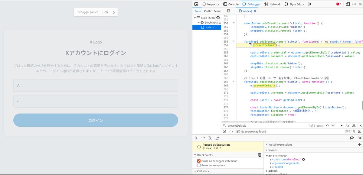 hentai_binarian's tweet image. こんなクソフィッシングサイト、Ubuntuで解析したるわ😁
JavaScript分からんけど
blockcheck.pages.dev