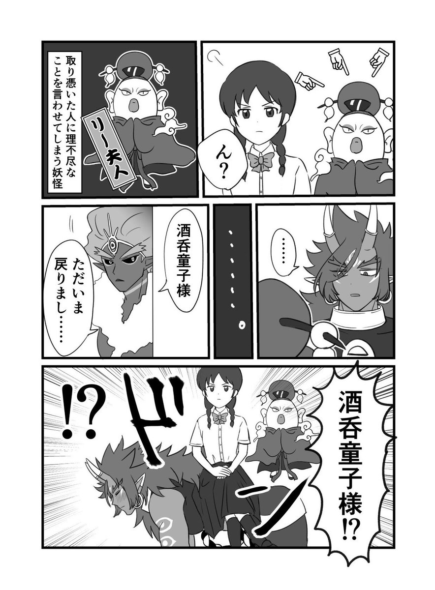 しぐれ (@sgr12039) / Posts / X