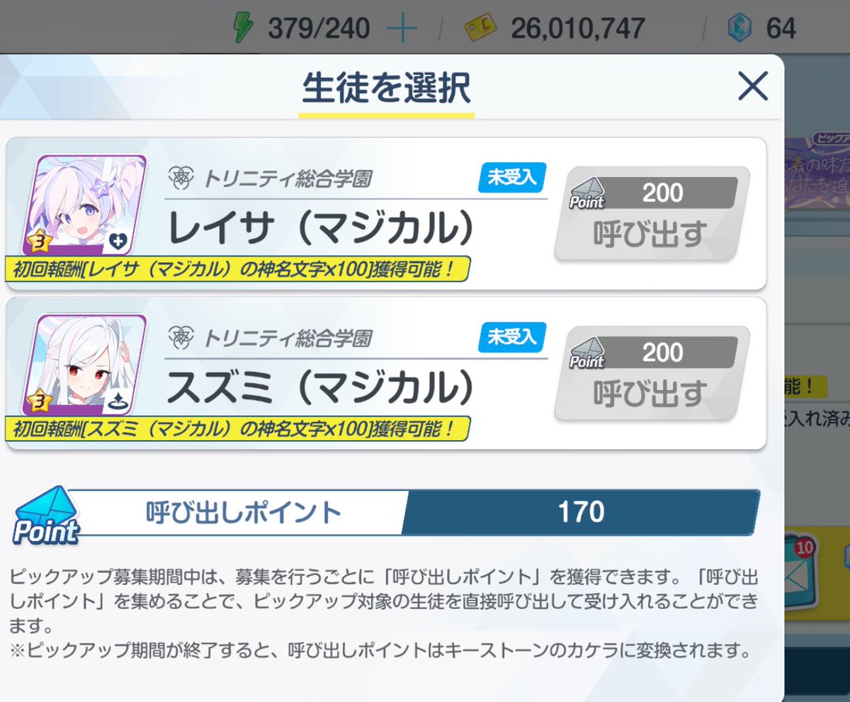 おそす (@al_1scute) on Twitter photo 