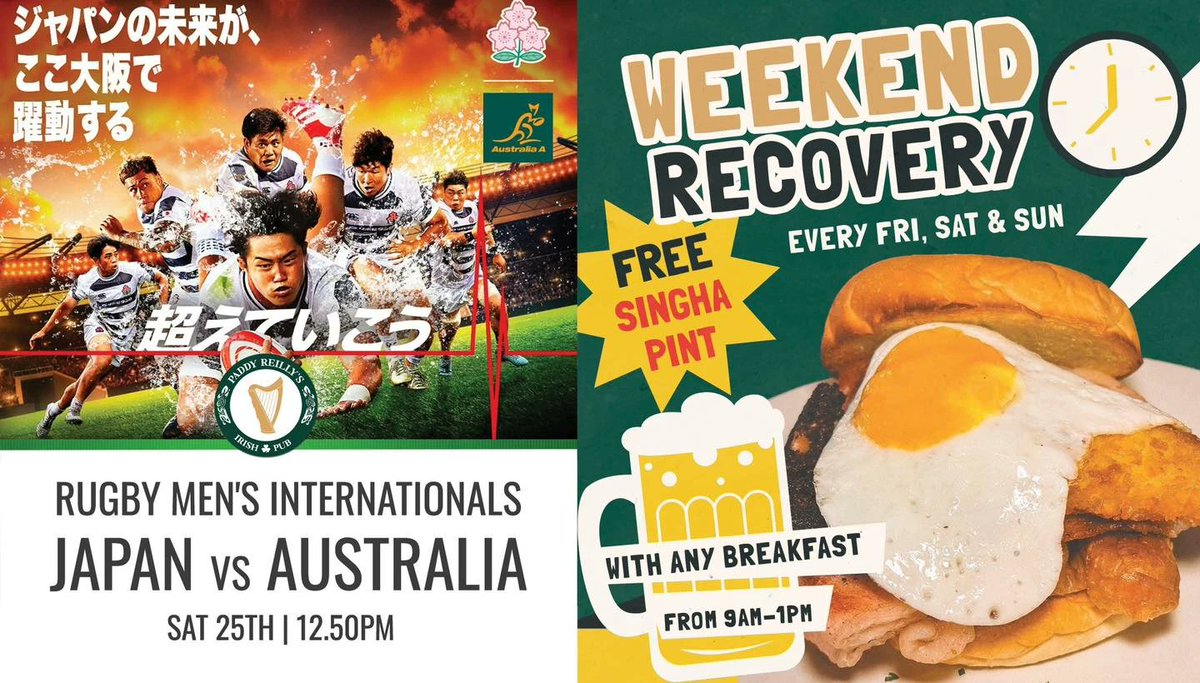 paddyreillysbk's tweet image. Rugby and recovery sorted 🇯🇵🇦🇺
Japan vs Australia – Sat 25th | 12.50PM
Plus FREE Singha Pint with any breakfast 🍳
#RugbyLive #WeekendRecovery #PaddyReillysBangkok