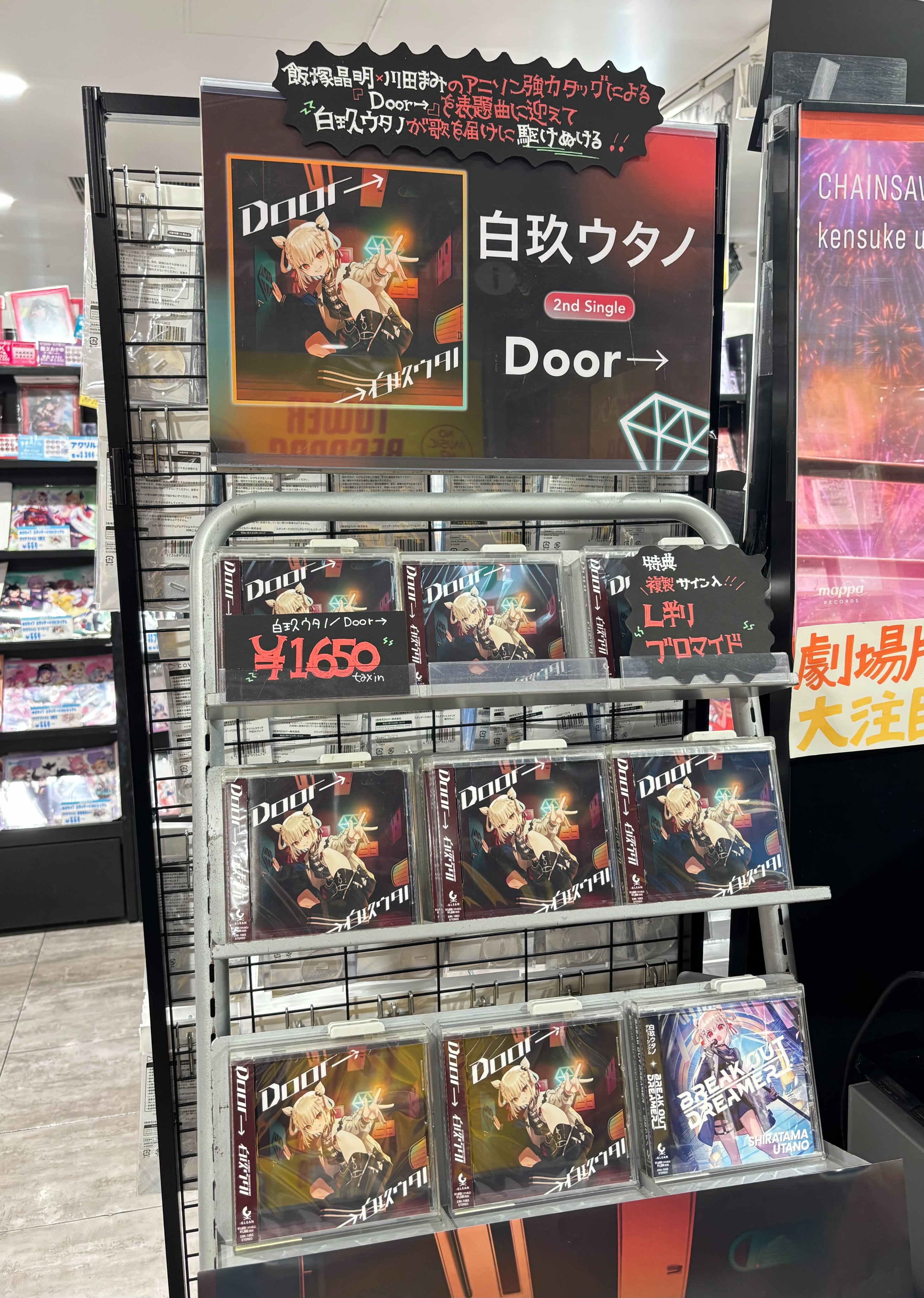 タワーレコード渋谷店 on X: 