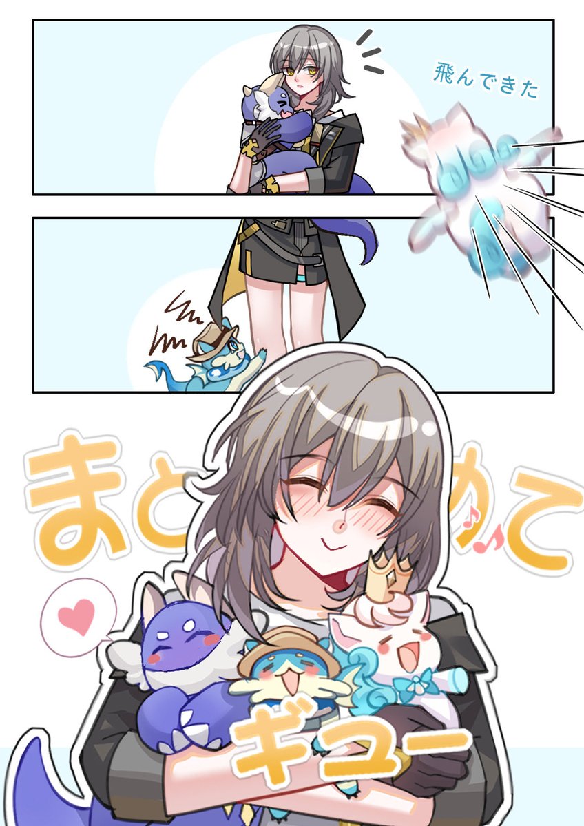 集まれ！愛らしいペットたち！
#崩壊スターレイル #HonkaiStarRail
#ポポン #イカルン #星 #Stelle