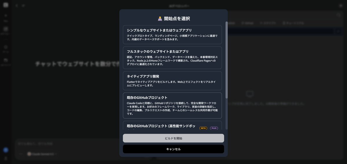 howto_apro's tweet image. ━━━━━━━━━━━━━
【速報】Genspark 
AI Developer 2.0が登場
━━━━━━━━━━━━━
x.com/genspark_ai/st…
コードを1行も書けなくても
プロンプトの指示文1つだけで
iOSとAndroidの
アプリを自動生成
モデルは
GPT-5 CodexやClaudeなどの
コーディング特化モデルに対応…
