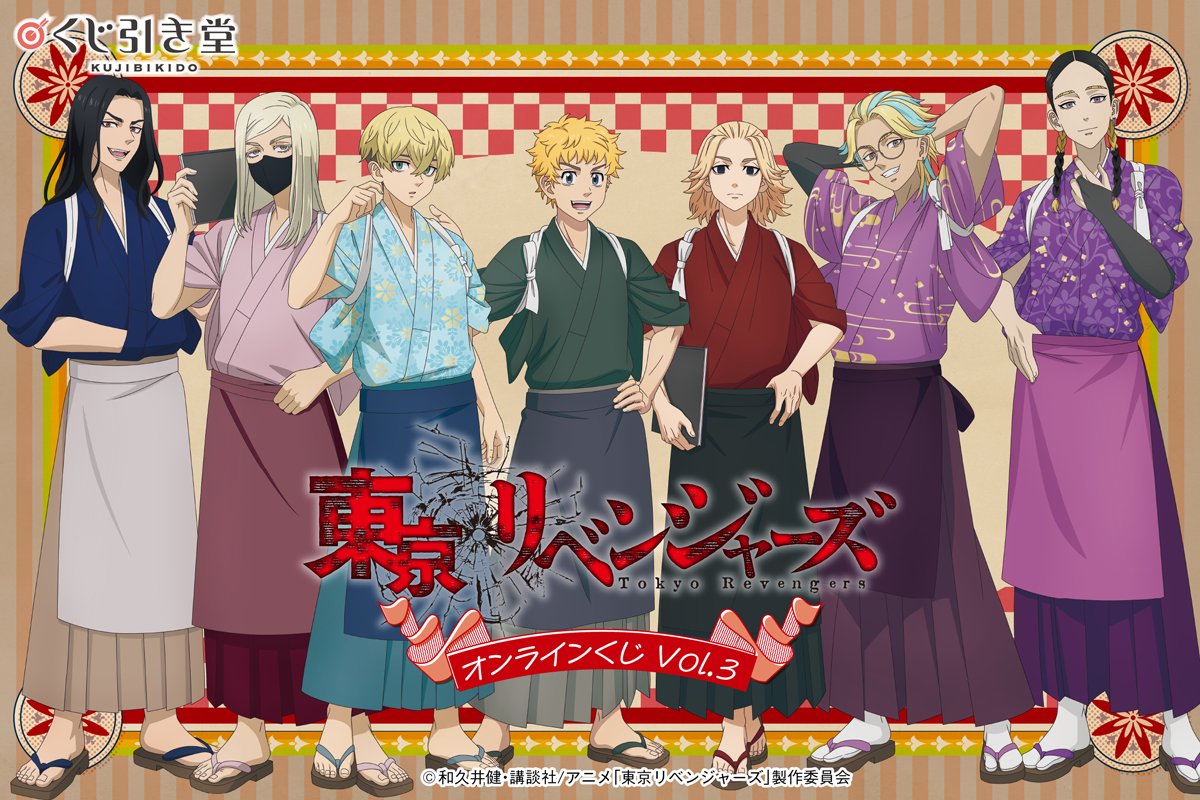 webくじ　イギリス webくじ イギリス BMSGオンラインくじ」のYahoo!リアルタイム