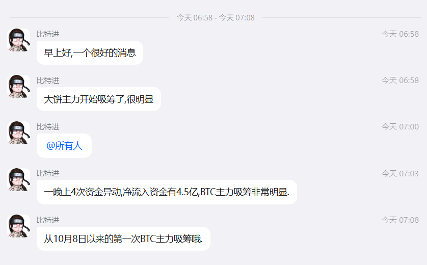 比特进 tweet media