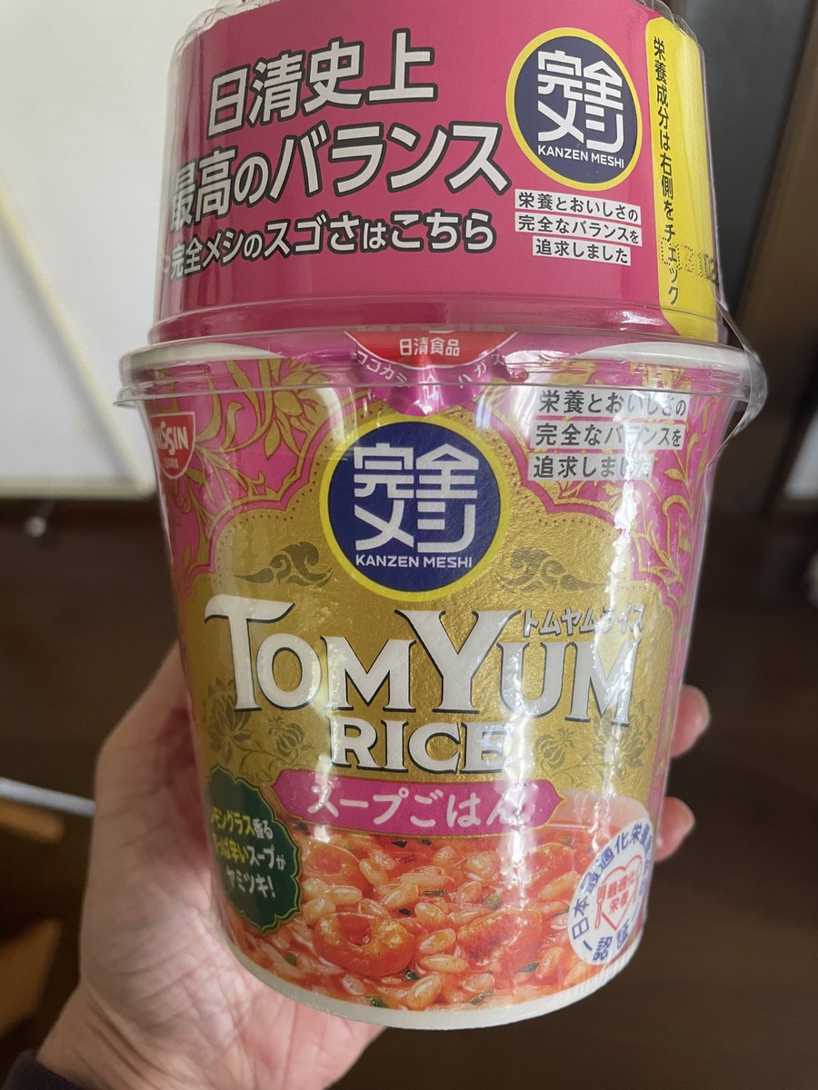 うに (@unihen) / Posts / X