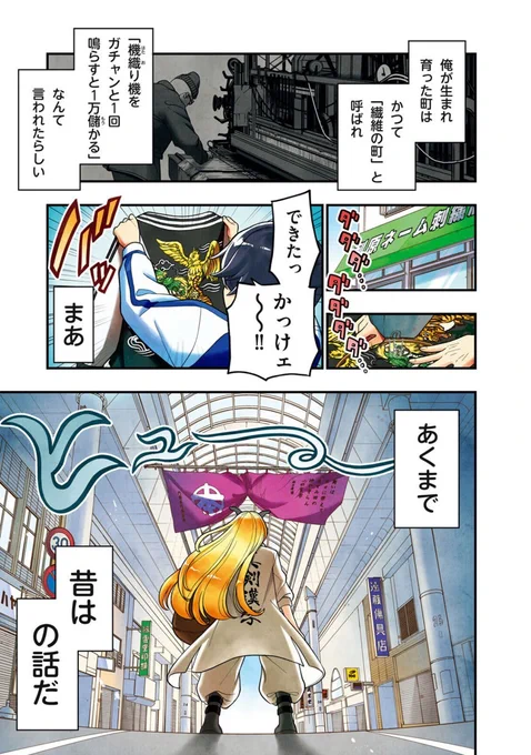 あなたがよく知っているその漢字、実は…(1/16) 
