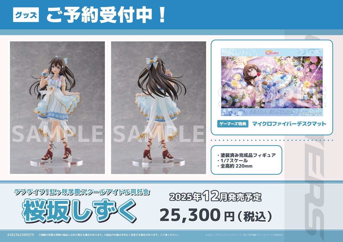 ODAIBAゲーマーズ on X: 