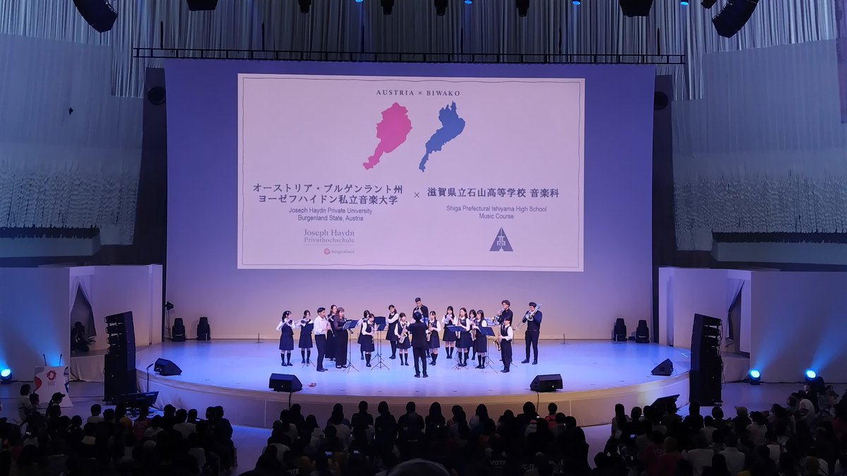 オーストリア🇦🇹パビリオンから、滋賀県に素敵なプレゼントを頂きまし