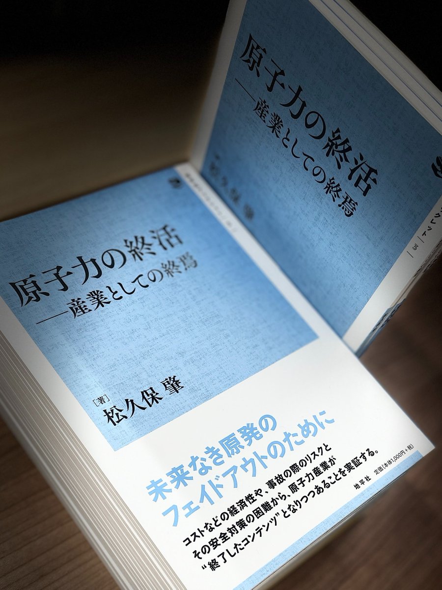 Tweet media one
