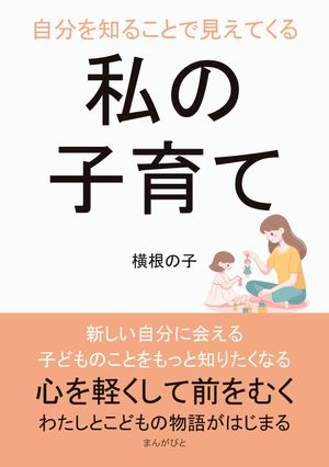 電子書籍の新刊情報 on X