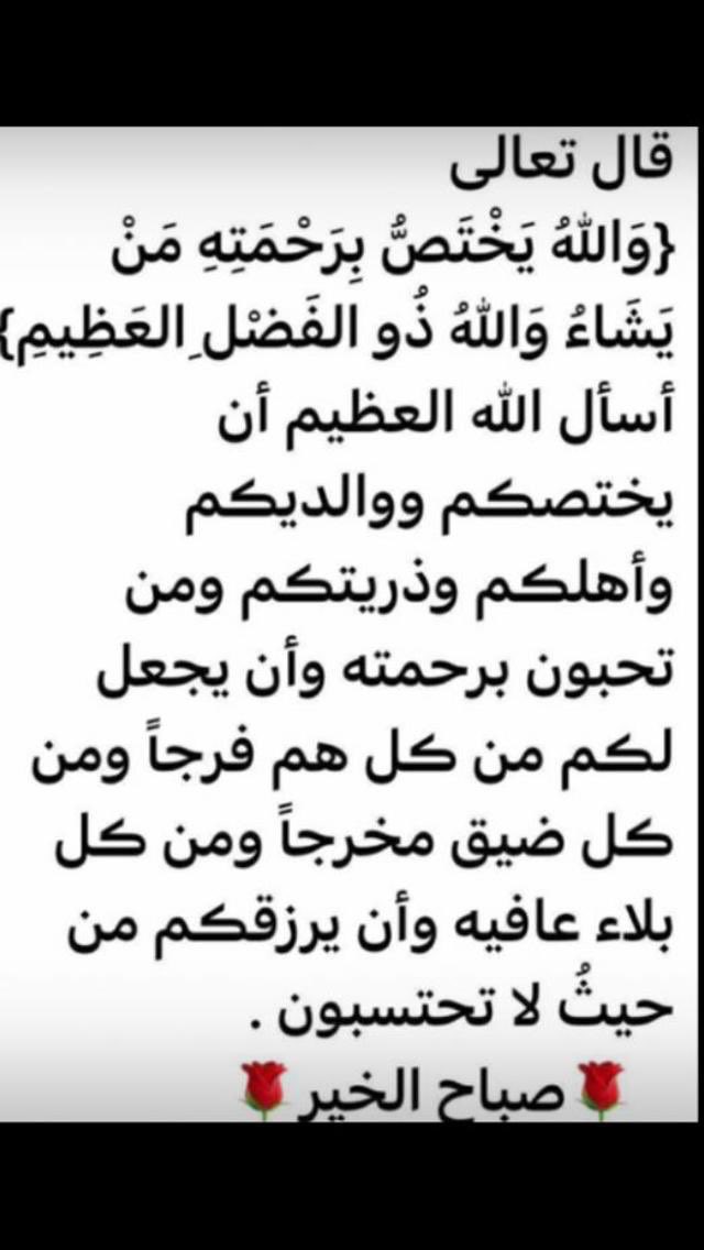 علي مانع ال بهيان (@albyshy_man) on Twitter photo 