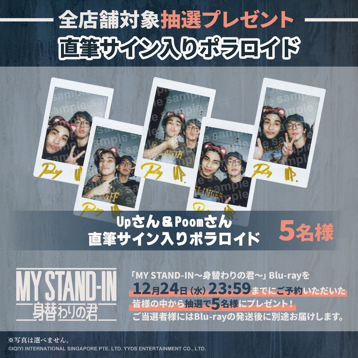 タイ&アジア【C7コンテンツセブン】 tweet media