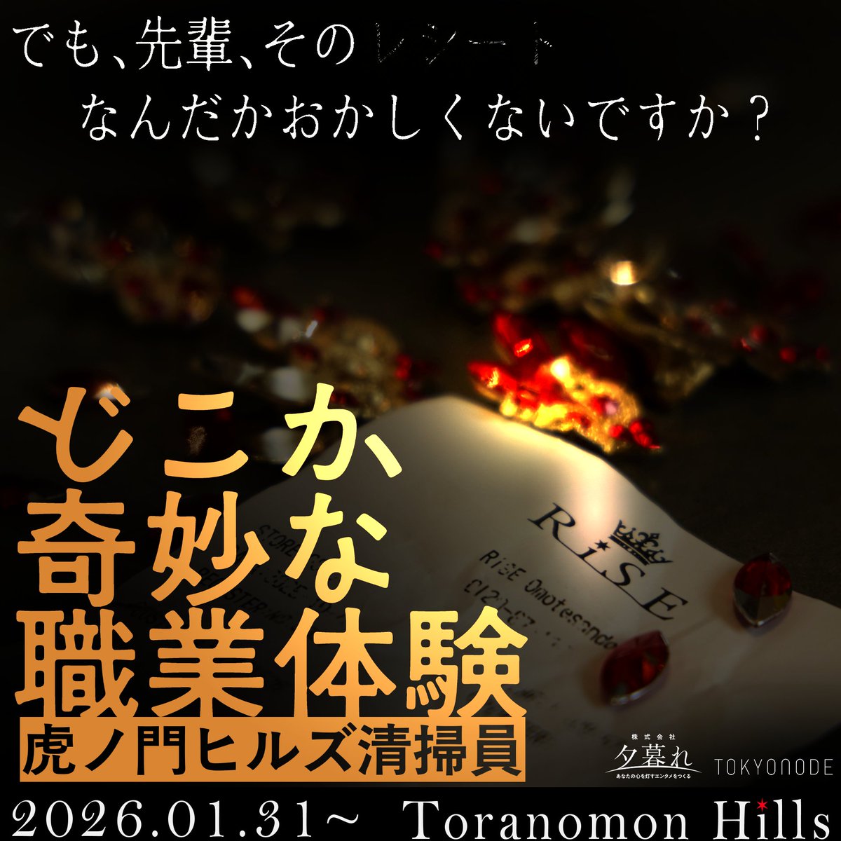 ゆずたん⭐︎ クロッツ やわらか湯たんぽ 専用 ネジ付きロート クロッツ