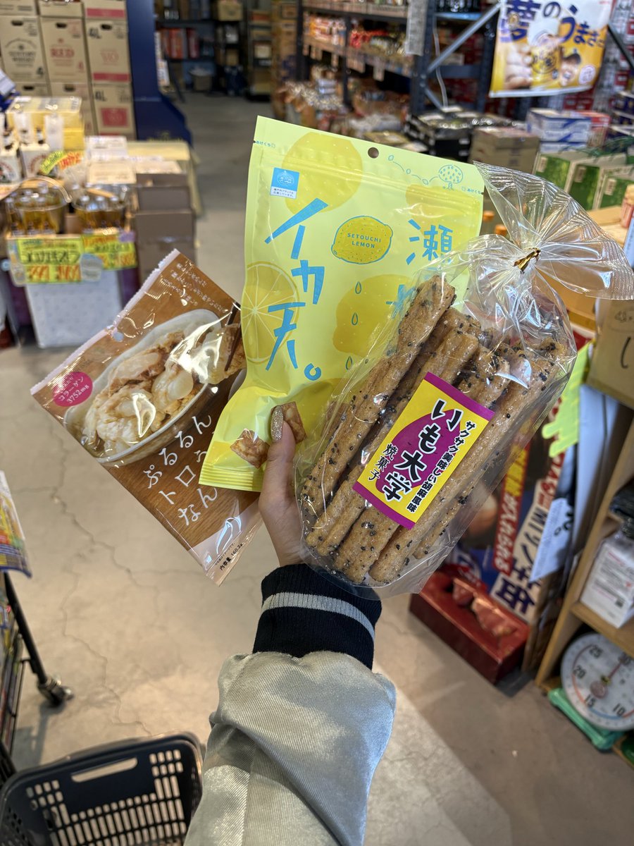 sumidaya_hachi's tweet image. 終売品宮城峡、抽選受付開始‼️

【参加方法】
⚪︎このツイーティングにいいね🩷
⚪︎八本松店アカウントをフォロー
⚪︎リポストもお願いします🤲🏻

発送も可能🉑
（発送ご希望の方は、おつまみ3点セットをご購入頂くことが条件です）
3枚目をご参照ください^_^

締め切りは10/26(日)の18時‼️