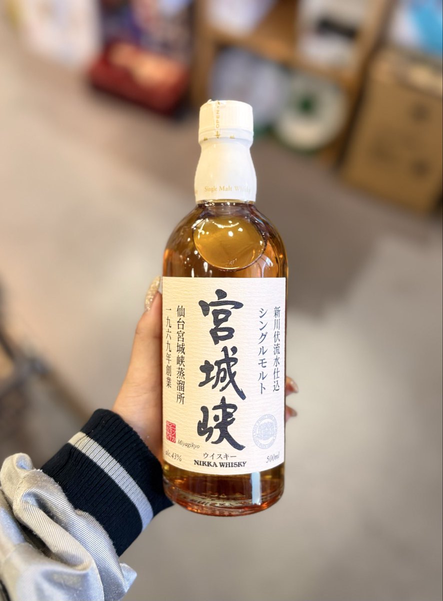 sumidaya_hachi's tweet image. 終売品宮城峡、抽選受付開始‼️

【参加方法】
⚪︎このツイーティングにいいね🩷
⚪︎八本松店アカウントをフォロー
⚪︎リポストもお願いします🤲🏻

発送も可能🉑
（発送ご希望の方は、おつまみ3点セットをご購入頂くことが条件です）
3枚目をご参照ください^_^

締め切りは10/26(日)の18時‼️