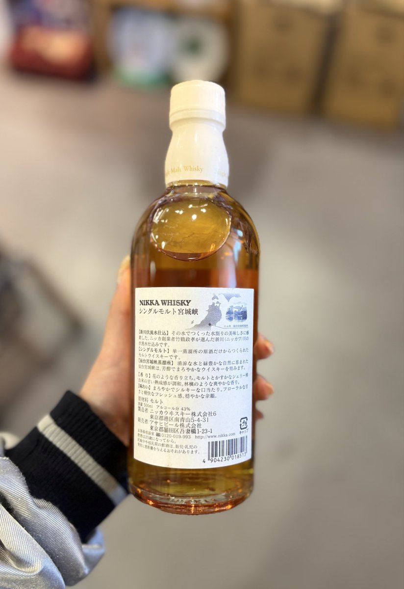 sumidaya_hachi's tweet image. 終売品宮城峡、抽選受付開始‼️

【参加方法】
⚪︎このツイーティングにいいね🩷
⚪︎八本松店アカウントをフォロー
⚪︎リポストもお願いします🤲🏻

発送も可能🉑
（発送ご希望の方は、おつまみ3点セットをご購入頂くことが条件です）
3枚目をご参照ください^_^

締め切りは10/26(日)の18時‼️