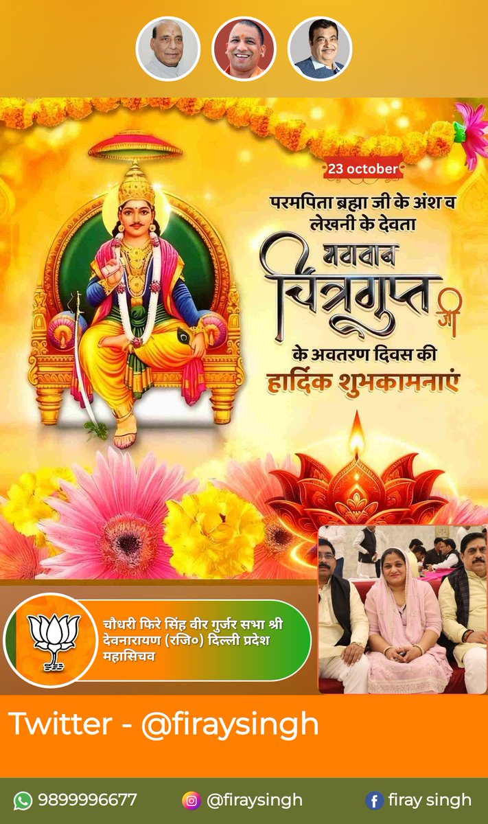 firaysingh's tweet image. आप सभी को भैया डोज की हार्दिक शुभकामनाएं!