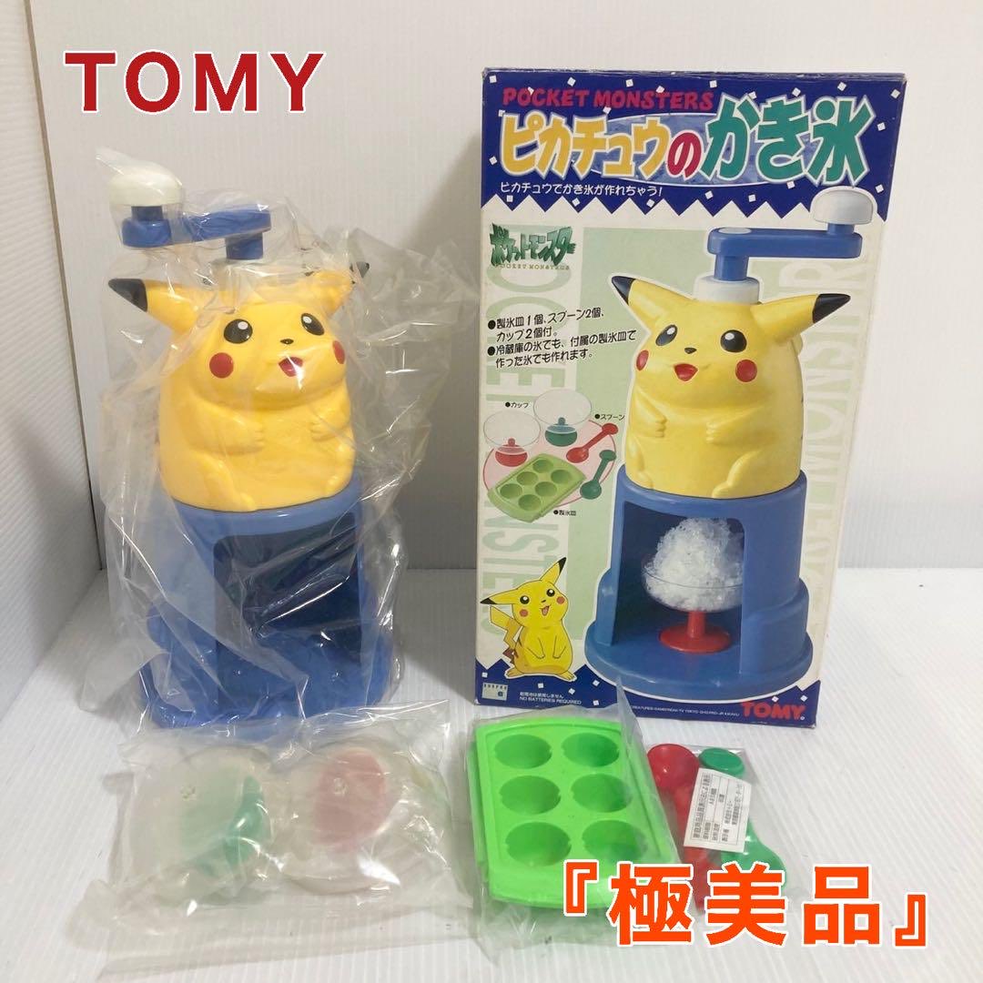 ピカチュウ　ちっちゃいカン【ネタ】 ピカチュウ ちっちゃいカン【ネタ】 ピカチュウ ちっちゃいカン【ネタ