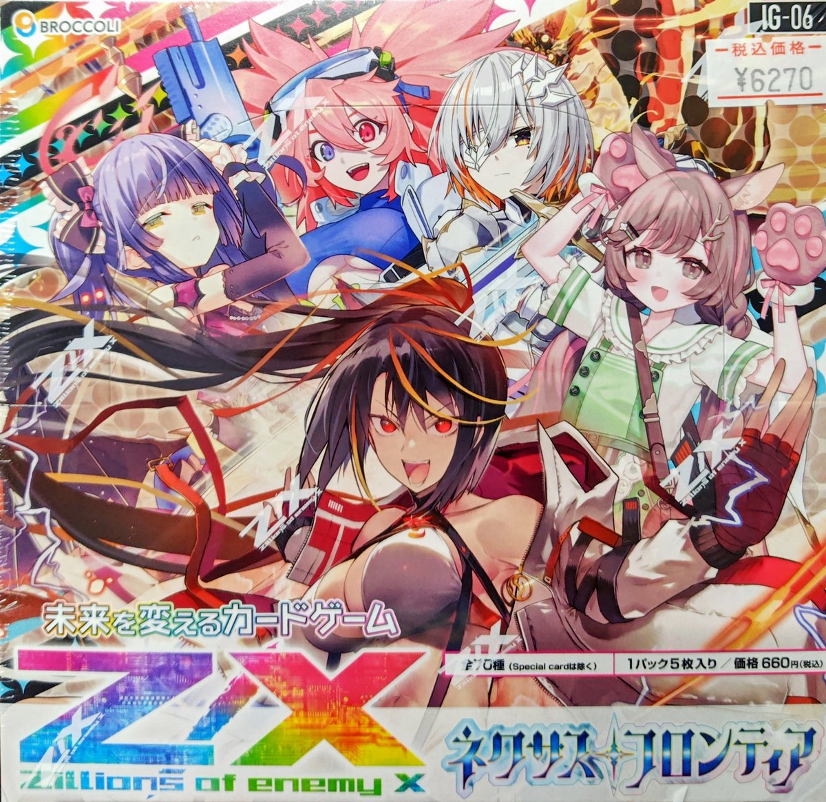 カードゲームとTVゲームのお店 チャンプ on X カードゲームとTVゲームのお店 チャンプ on X