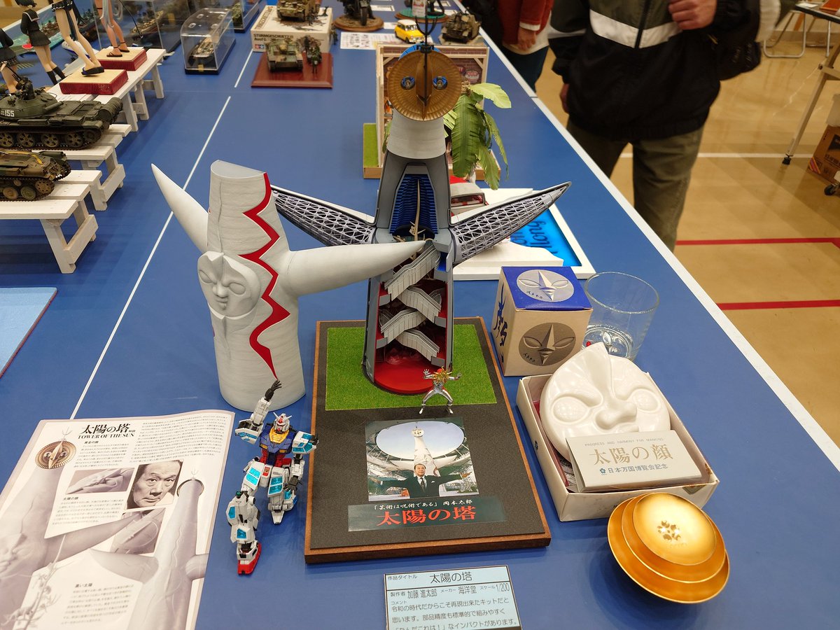 貫太郎ページ 加藤進太郎 (@shintaro1964) / Posts / X