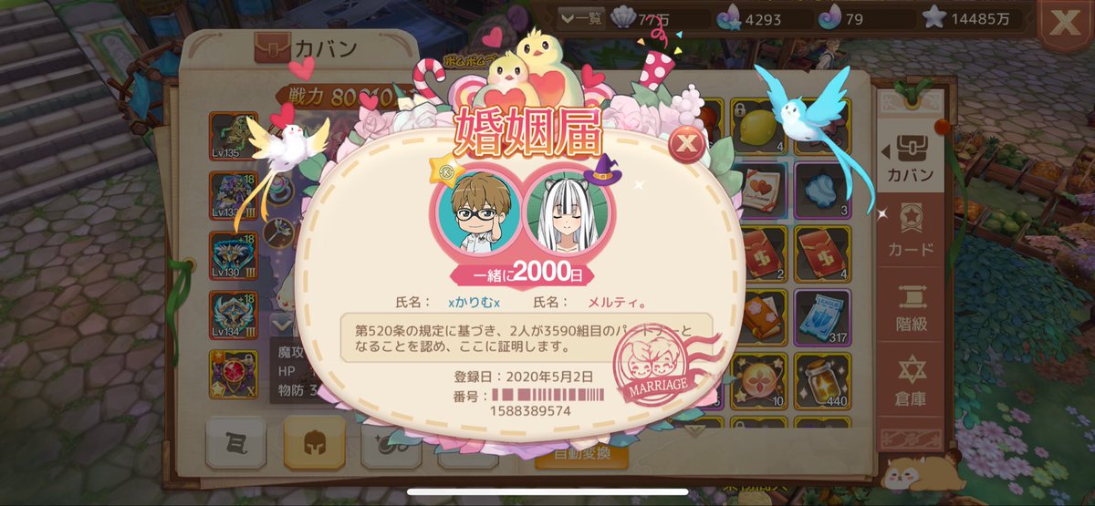 may_tter's tweet photo. そういえば昨日撮ってた🥰 https://t.co/Dv6CUBi3g9