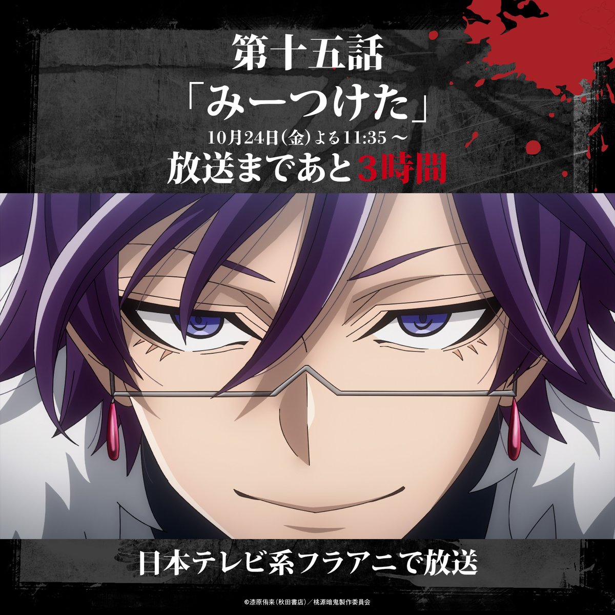 🍓あーちゃん (@a__2154) / Posts / X