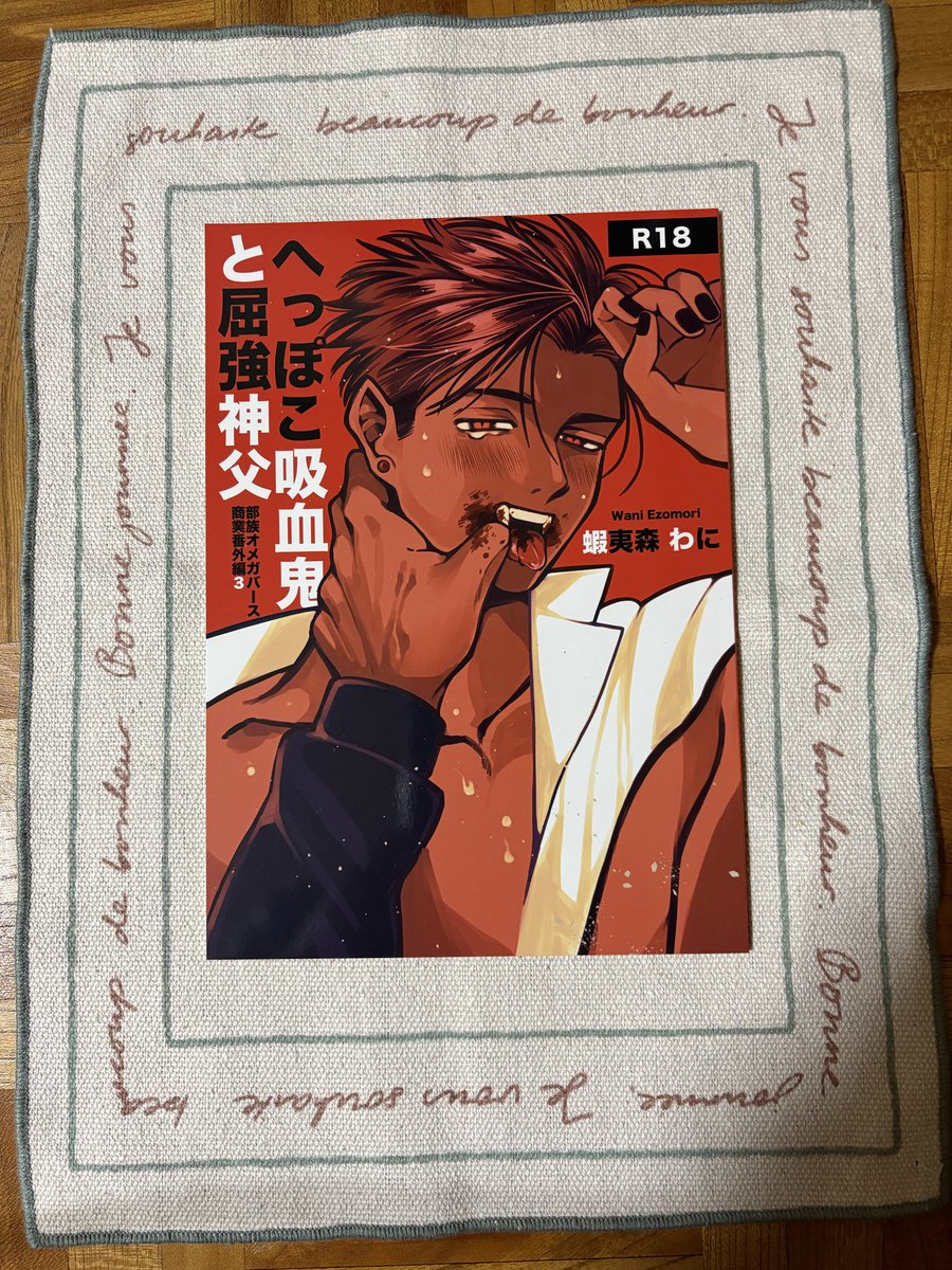 でめこ🍙 (*ฅ́˘ฅ̀*)♡ 🐾 on X