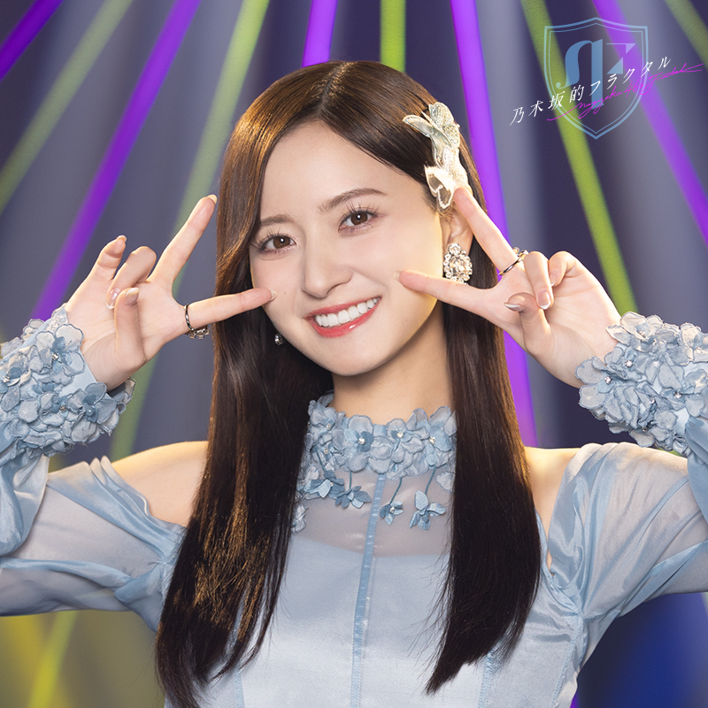 乃木坂,玲香,ポイップ様専用1 ホイップゥ | 乃木坂46 桜井玲香 公式