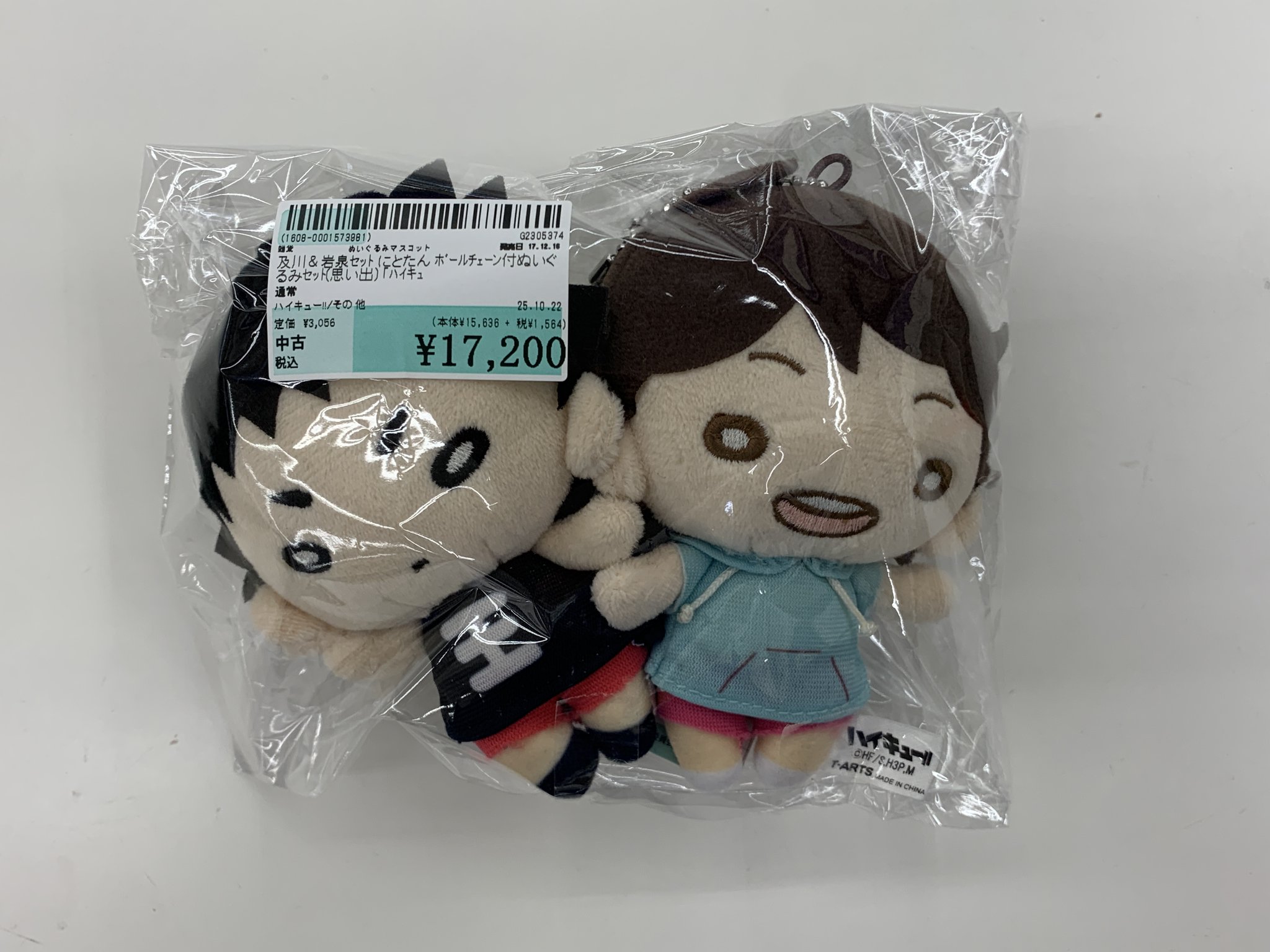 ✨駿河屋津島店✨ on X: 