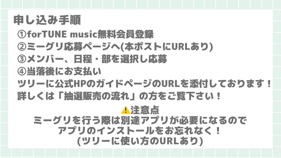 桜 (@oh12l7) on Twitter photo 乃木坂46 40th「ビリヤニ」オンラインミーグリ
第1次応募が本日10/23 (木) 14時から始まります🩰
期限:10/24 (金) 14時まで
受付URL:fortunemusic.jp/nogizaka_20251…
岡本姫奈ちゃんとお話してみませんか💙💜
#乃木坂46
#岡本姫奈 
#ミーグリ 
#ひーちゃんといっしょ
↑過去のレポはこちらから! 乃木坂46 40th「ビリヤニ」オンラインミーグリ
第1次応募が本日10/23 (木) 14時から始まります🩰
期限:10/24 (金) 14時まで
受付URL:fortunemusic.jp/nogizaka_20251…
岡本姫奈ちゃんとお話してみませんか💙💜
#乃木坂46
#岡本姫奈 
#ミーグリ 
#ひーちゃんといっしょ
↑過去のレポはこちらから!