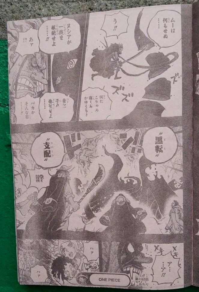 meteeb200's tweet photo. وداعا يا أعظم قرصان ☹️💔💔
#سبويلر_ون_بيس #حرق_ون_بيس #ONEPIECE1163 https://t.co/BLsoBt9icw