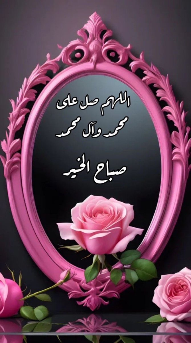 لينا tweet media