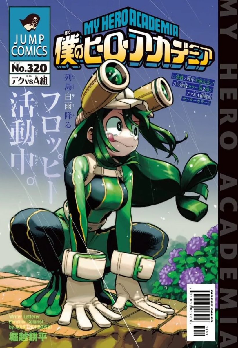 僕のヒーローアカデミア
GLITTER&amp;GLAMOURS -TSUYU ASUI-

プライズのクオリティを超えてきてる…
めちゃめちゃ梅雨ちゃんです🐸💚

#僕のヒーローアカデミア
#ヒロアカ