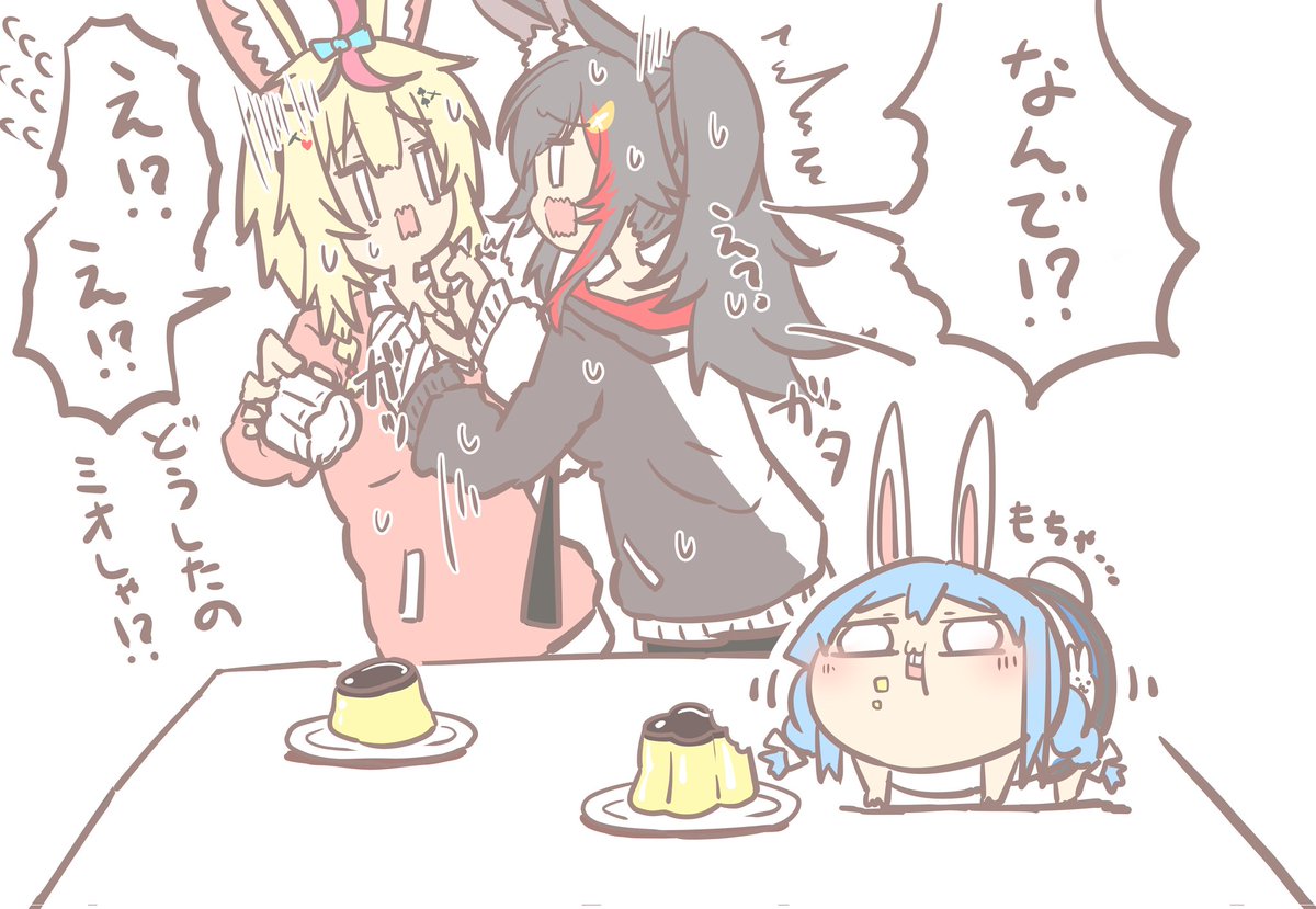 ぺこちゃん（3/3）