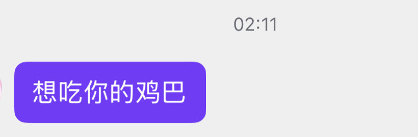 别啊 刷抖音突然收到这么个 不给吃要举报我抖音 不要这样 害怕 https://t.co/0t4W5eHu3o